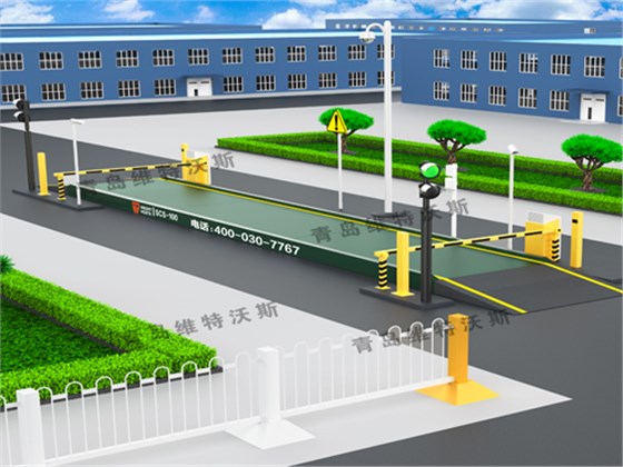 全數字汽車衡