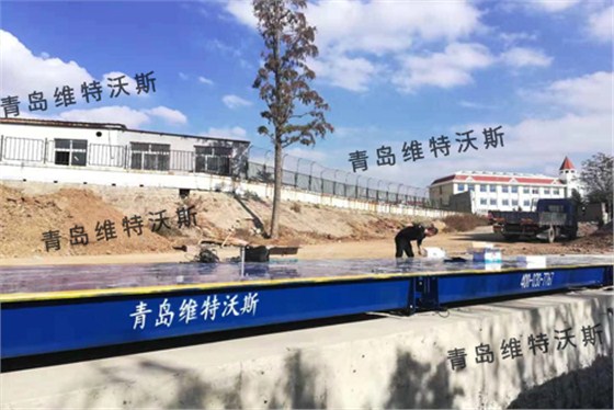 維特沃斯鋁業地磅