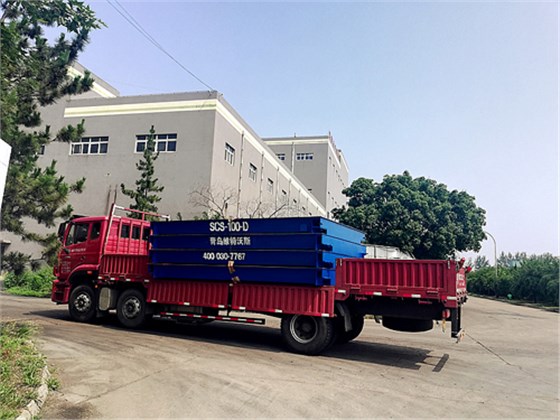 電子地磅廠家 電子地磅廠家