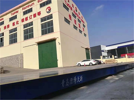 地磅品牌 地磅品牌