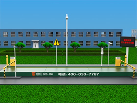 自動汽車衡.png 自動汽車衡.png