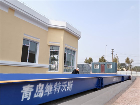 稱重設備.jpg 稱重設備.jpg