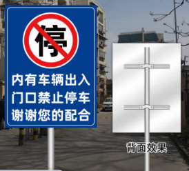 車輛停車標識WT-TCB