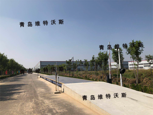 維特沃斯自動汽車衡稱重系統 維特沃斯自動汽車衡稱重系統