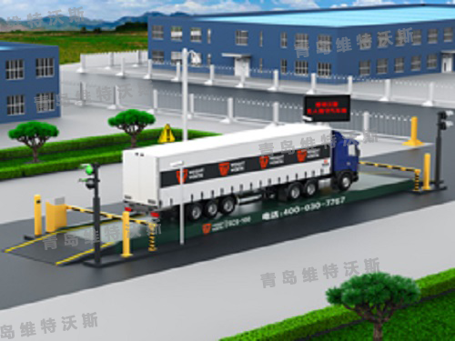  進口地磅生產商.png