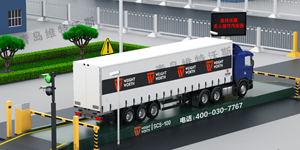 自動汽車衡哪個好,用起來怎么樣 自動汽車衡哪個好,用起來怎么樣