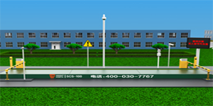 【干貨!】日常使用自動汽車衡時應(yīng)怎樣維護,延長使用壽命 【干貨!】日常使用自動汽車衡時應(yīng)怎樣維護,延長使用壽命