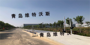 品牌汽車衡廠家現場調試150噸無人值守汽車衡 品牌汽車衡廠家現場調試150噸無人值守汽車衡