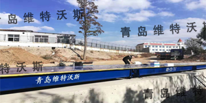 專業做大型電子地磅定制哪家強 專業做大型電子地磅定制哪家強