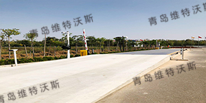 論使用自動化汽車衡稱重的效果 論使用自動化汽車衡稱重的效果