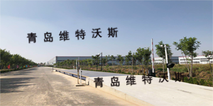 這個感恩節感謝,感謝地磅廠家領導 這個感恩節感謝,感謝地磅廠家領導