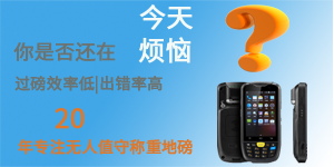 使用維特沃斯無人值守一卡通系統給化工企業帶來了什么