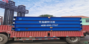 這個電子地磅廠商訂單接到手軟 這個電子地磅廠商訂單接到手軟