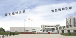 眾里尋他千百度,專業(yè)地磅廠家WTWS在這里 眾里尋他千百度,專業(yè)地磅廠家WTWS在這里