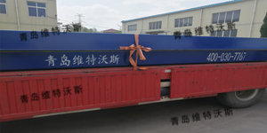 在山東你敢用哪些品牌電子地磅,他們到底有多后悔. 在山東你敢用哪些品牌電子地磅,他們到底有多后悔.