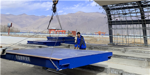 選擇維特沃斯地磅廠家讓我們攜手共贏 選擇維特沃斯地磅廠家讓我們攜手共贏